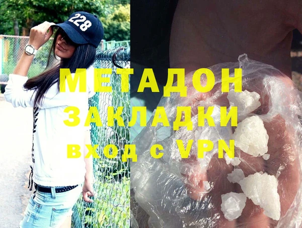 COCAINE Беломорск